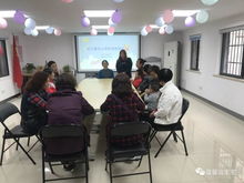 社區(qū)風采 談家宅親子教育心理咨詢座談會