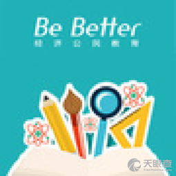 上海百特教育咨詢中心 專業(yè)教育咨詢服務的領航者